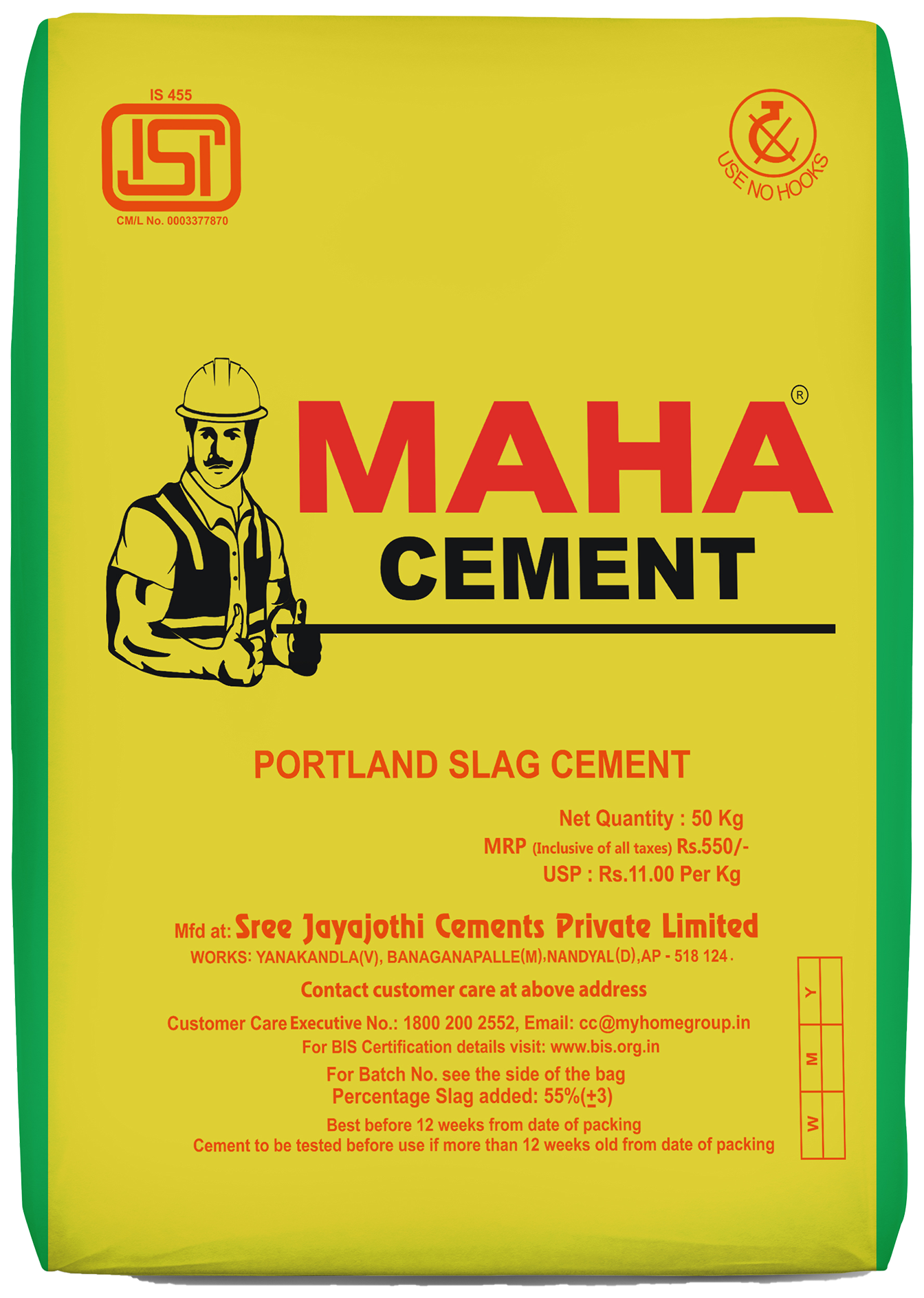 Maha Cement - Maha Cement Bag