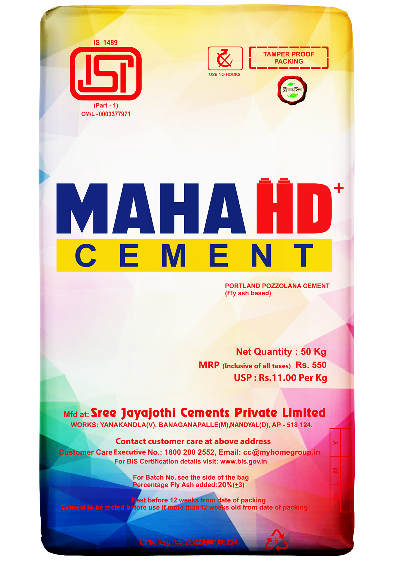 Maha Cement - HD+ Cement Bag