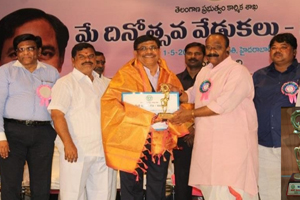 Maha Cement - Awards - Best Management Award from Government of Telangana